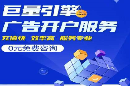百度推广服务费案例：如何利用预算最大化效果