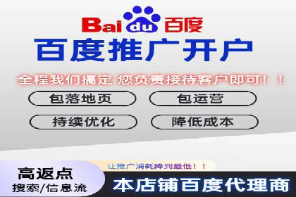 竞价SEM广告在服装行业的成功投放策略