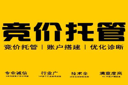 SEM百度竞价实战案例：如何提高点击率